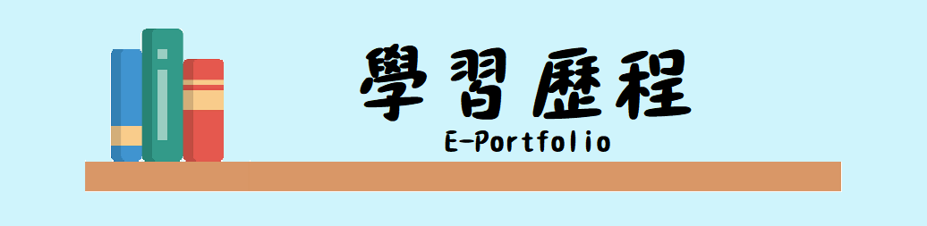 e-portfolio